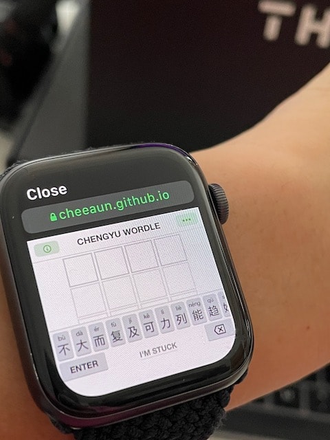 Chengyu Wordle inside a browser on Apple Watch