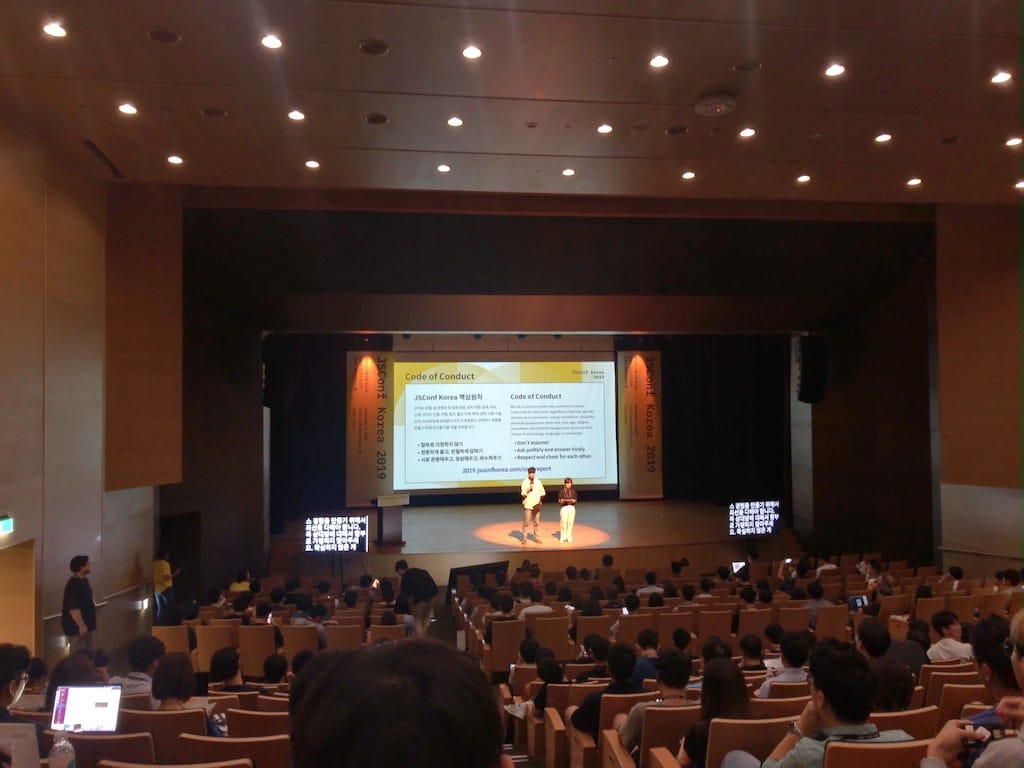 The stage at JSConf Korea, COEX, Seoul