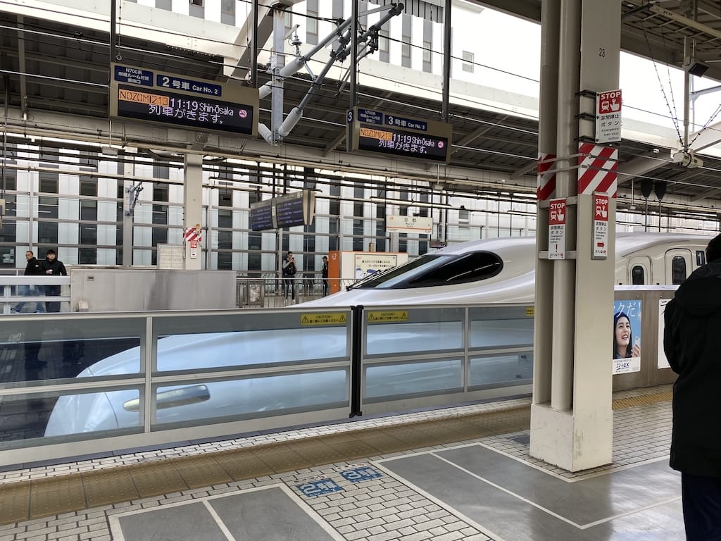 Shinkansen Nozomi train at Kyoto Station
