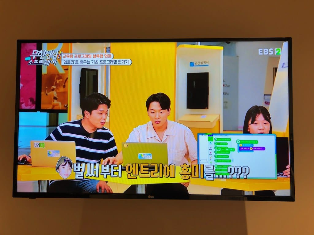 South Korean TV show showing participants coding with PlayEntry