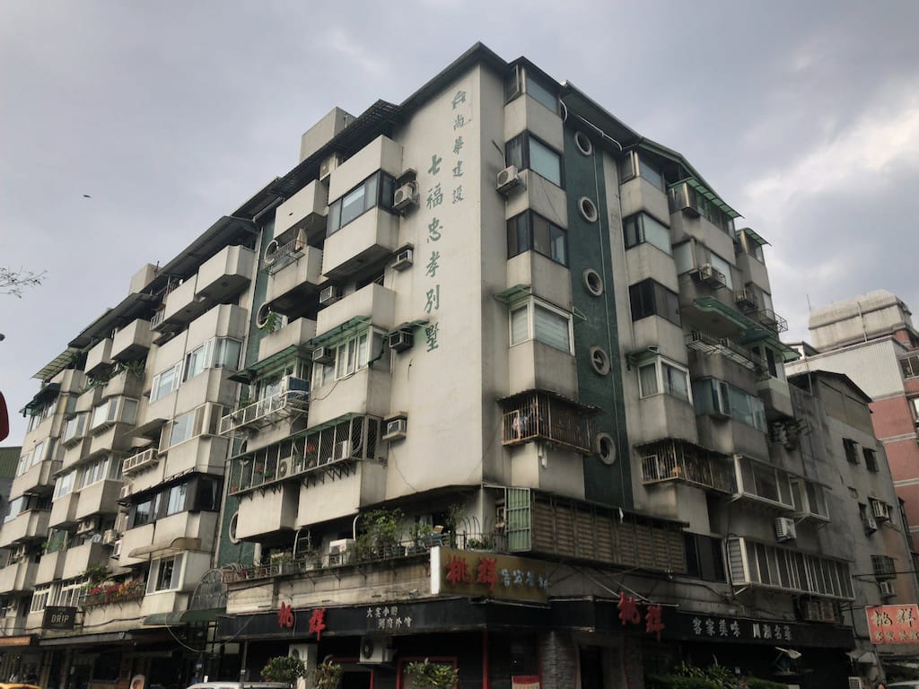Random building shot in Taipei, Taiwan