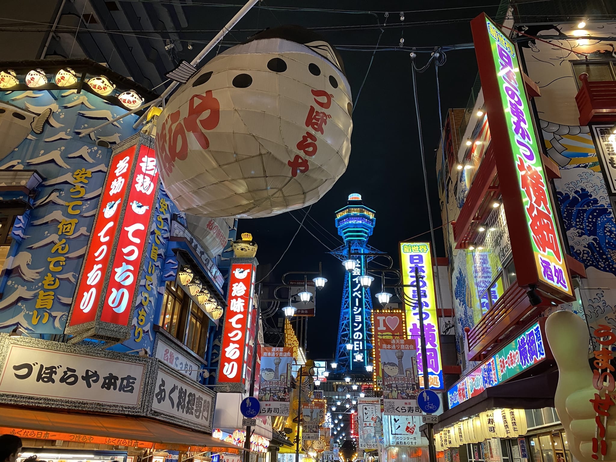 Tsutenkaku and pufferfish at night