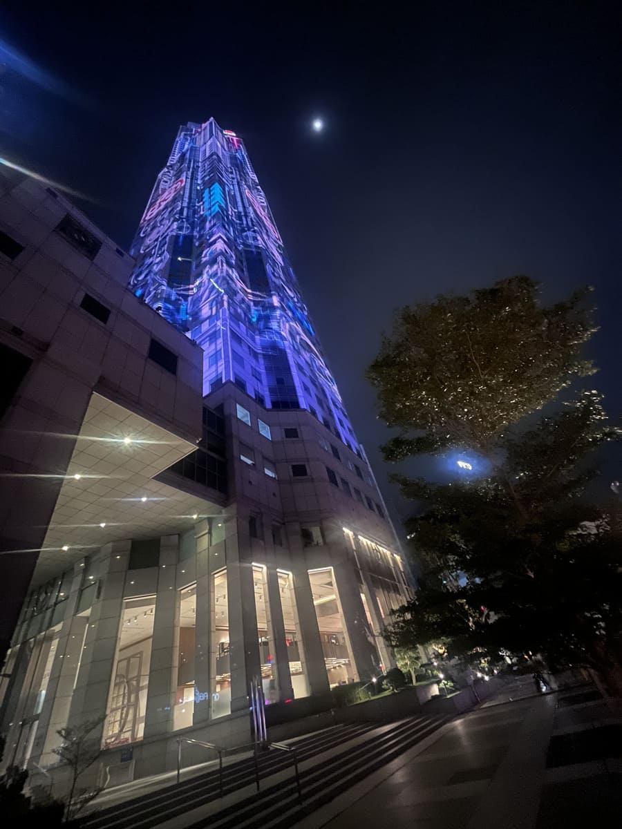 UOB Plaza building with light projection show, in Singapore