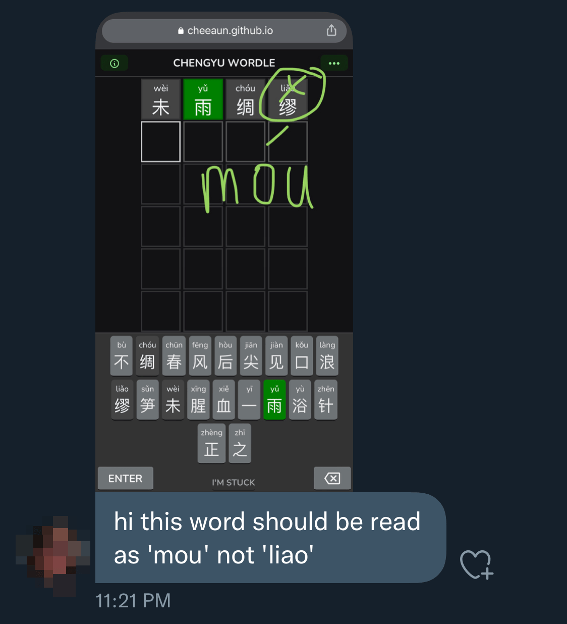 Player feedback on Twitter Direct Message about a wrong pinyin. The message includes a screenshot and a message “hi this word should be read as ‘mou’ not ‘liao’”